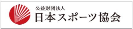 第３５回　和道会千葉県空手道競技大会の開催について
